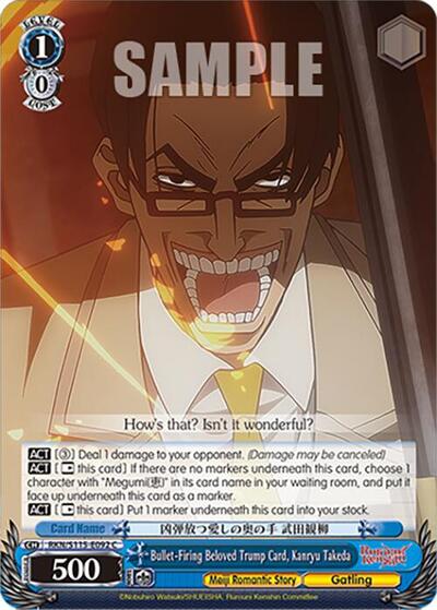 Bullet-Firing Beloved Trump Card, Kanryu Takeda RKN/S115-E092 C