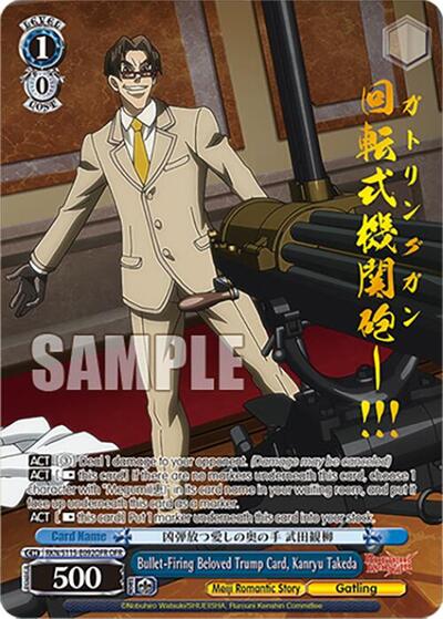 Bullet-Firing Beloved Trump Card, Kanryu Takeda RKN/S115-E092OFR OFR