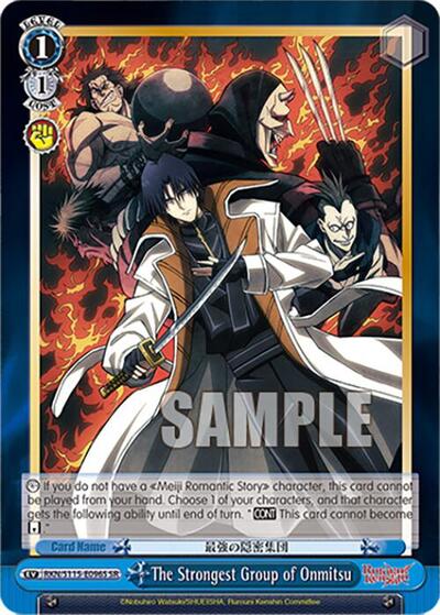 The Strongest Group of Onmitsu RKN/S115-E096S SR