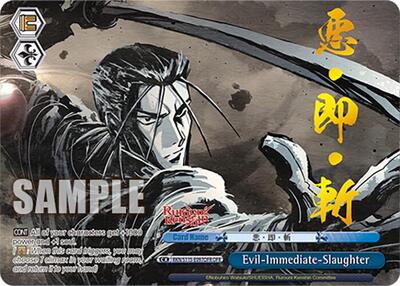 Evil-Immediate-Slaughter RKN/S115-E097OFR OFR