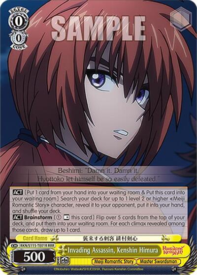 Invading Assassin, Kenshin Himura RKN/S115-TE01R RRR