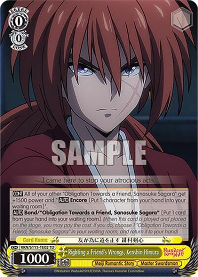 Righting a Friend's Wrongs, Kenshin Himura RKN/S115-TE02 TD