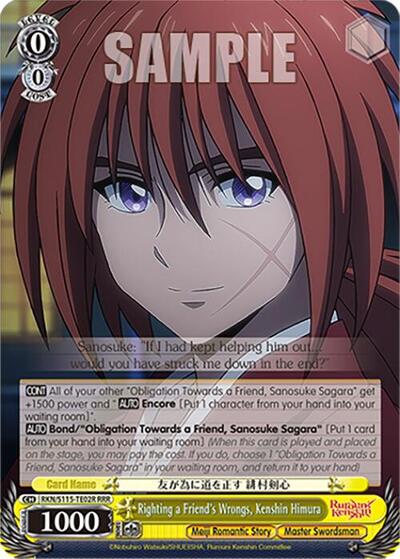 Righting a Friend's Wrongs, Kenshin Himura RKN/S115-TE02R RRR
