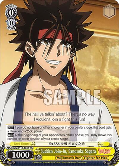 Sudden Join-In, Sanosuke Sagara RKN/S115-TE03 TD