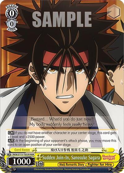 Sudden Join-In, Sanosuke Sagara RKN/S115-TE03R RRR