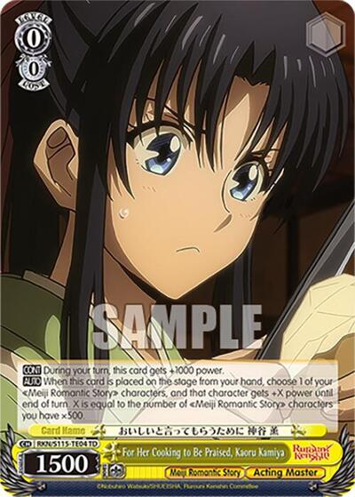 For Her Cooking to Be Praised, Kaoru Kamiya RKN/S115-TE04 TD