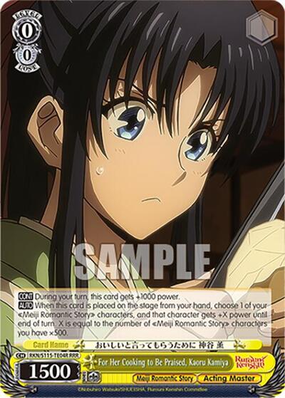 For Her Cooking to Be Praised, Kaoru Kamiya RKN/S115-TE04R RRR