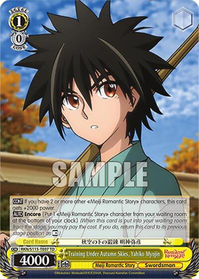 Training Under Autumn Skies, Yahiko Myojin RKN/S115-TE07 TD