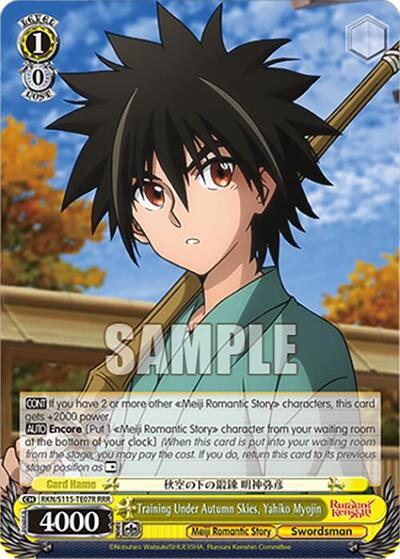 Training Under Autumn Skies, Yahiko Myojin RKN/S115-TE07R RRR