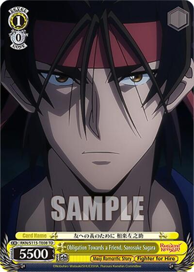 Obligation Towards a Friend, Sanosuke Sagara RKN/S115-TE08 TD