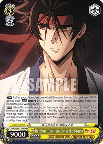 Resolute Decision, Sanosuke Sagara RKN/S115-TE09R RRR