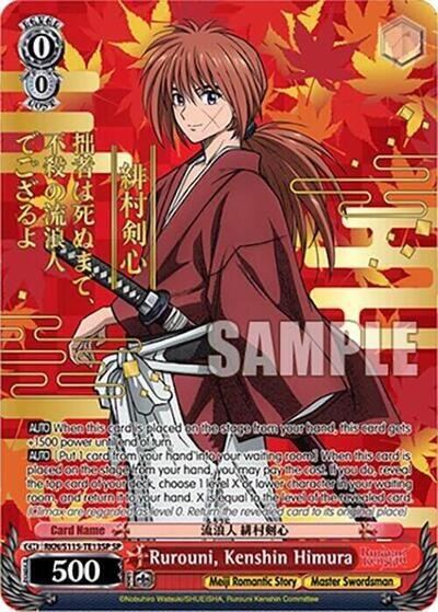 Rurouni, Kenshin Himura RKN/S115-TE13SP SP