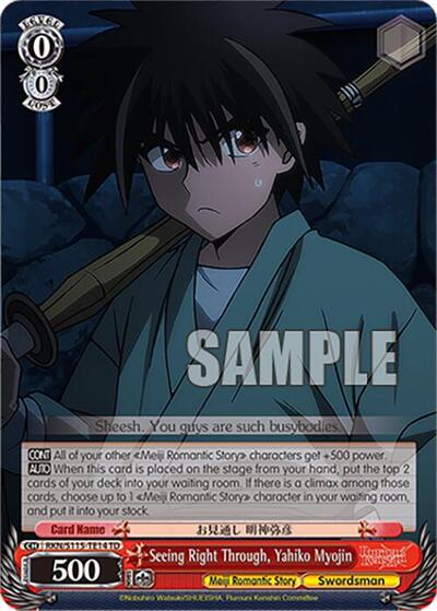Seeing Right Through, Yahiko Myojin RKN/S115-TE14 TD
