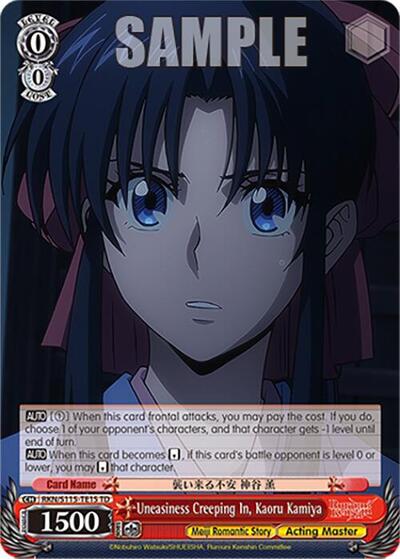 Uneasiness Creeping In, Kaoru Kamiya RKN/S115-TE15 TD