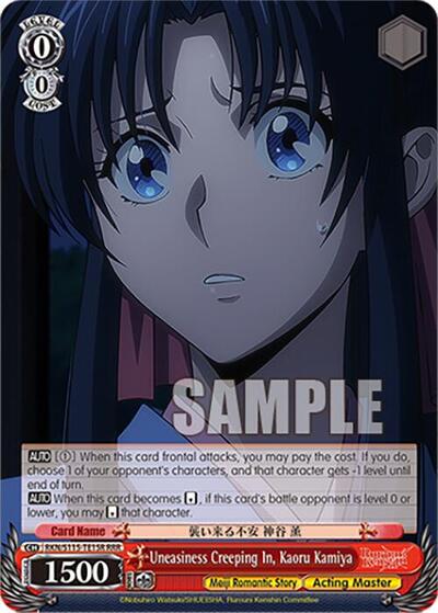 Uneasiness Creeping In, Kaoru Kamiya RKN/S115-TE15R RRR