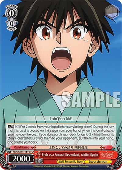 Pride as a Samurai Descendant, Yahiko Myojin RKN/S115-TE16 TD