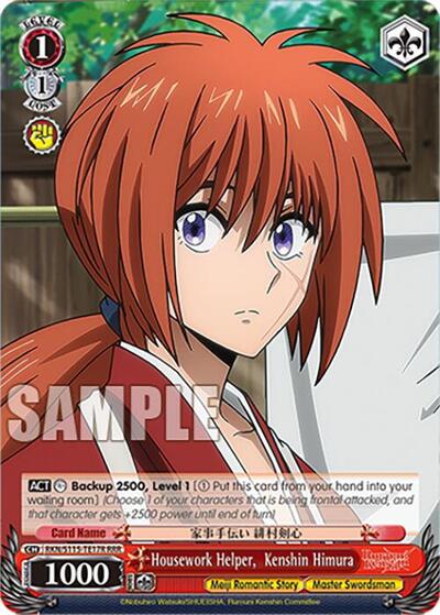 Housework Helper, Kenshin Himura RKN/S115-TE17R RRR