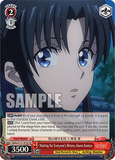 Waiting for Everyone's Return, Kaoru Kamiya RKN/S115-TE18 TD