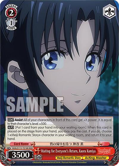 Waiting for Everyone's Return, Kaoru Kamiya RKN/S115-TE18R RRR