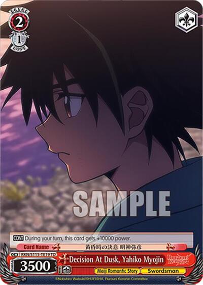 Decision At Dusk, Yahiko Myojin RKN/S115-TE19 TD