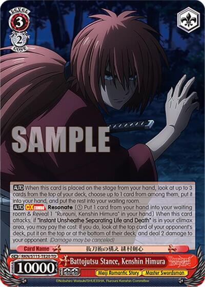 Battojutsu Stance, Kenshin Himura RKN/S115-TE20 TD