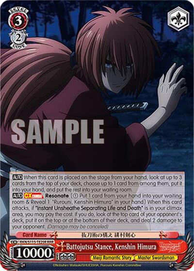 Battojutsu Stance, Kenshin Himura RKN/S115-TE20R RRR