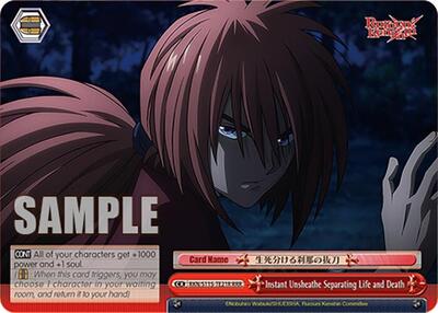 Instant Unsheathe Separating Life and Death RKN/S115-TE21R RRR