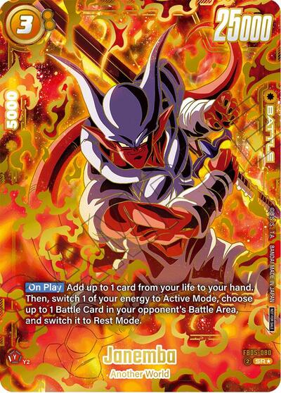 Janemba (FP-032) [Fusion World] FB05-080