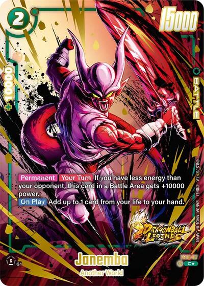 Janemba (FS10-07) [Fusion World] FS10-07