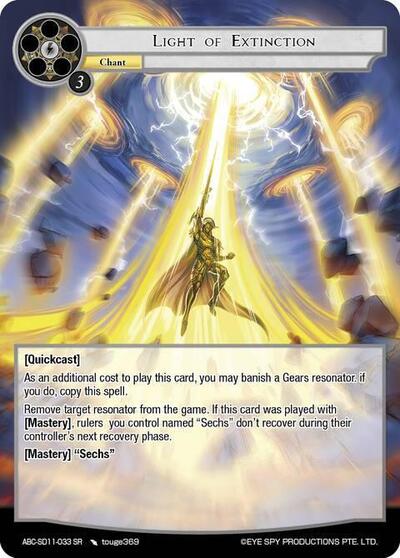 Light of Extinction ABC-SD11-033 SR