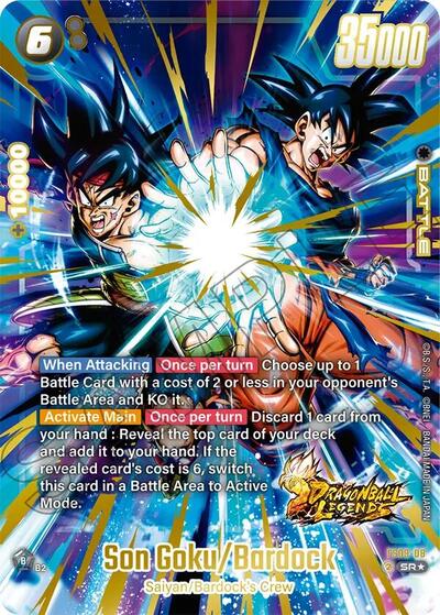 Son Goku/Bardock (FS09-08) [Fusion World] FS09-08