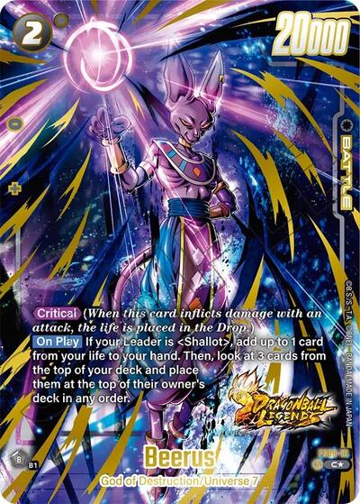Beerus (FS09-13) [Fusion World] FS09-13