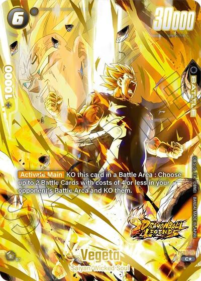 Vegeta (FS09-15) [Fusion World] FS09-15