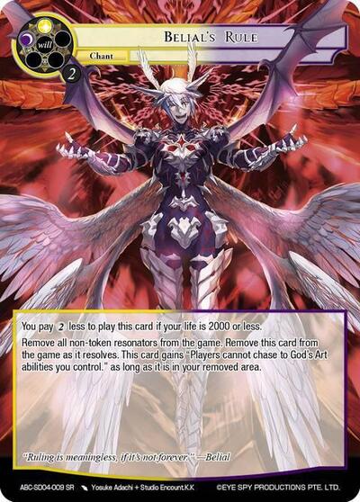 Belial's Rule ABC-SD04-009 SR