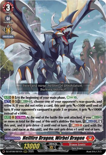 Hellfire Dragon, Wirbel Dragon [D-Format] DZ-BT08/001EN