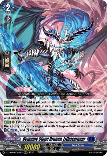 Demonic Stone Dragon, Lithosargour [D-Format] DZ-BT08/005EN