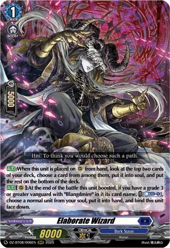 Elaborate Wizard [D-Format] DZ-BT08/006EN