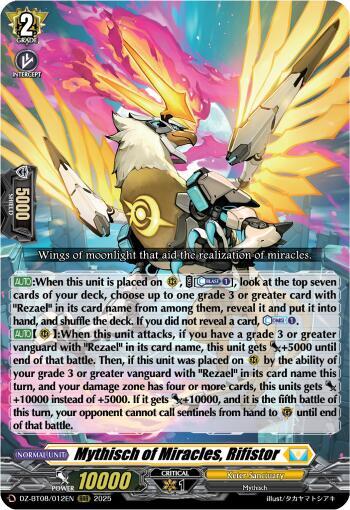 Mythisch of Miracles, Rifistor [D-Format] DZ-BT08/012EN