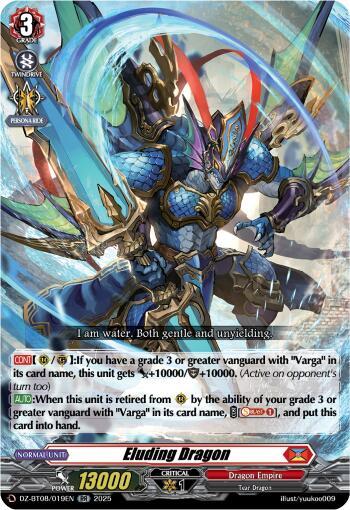 Eluding Dragon [D-Format] DZ-BT08/019EN