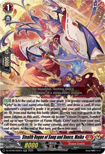 Stealth Rogue of Song and Dance, Maika [D-Format] DZ-BT08/022EN