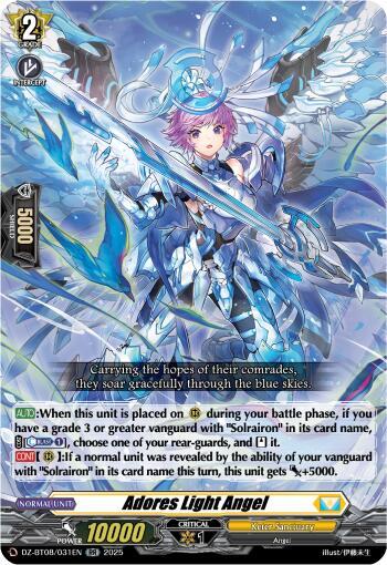 Adores Light Angel [D-Format] DZ-BT08/031EN