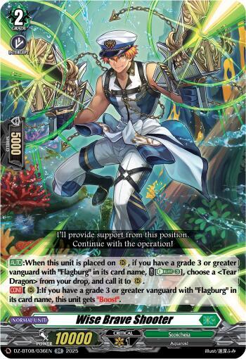 Wise Brave Shooter [D-Format] DZ-BT08/036EN