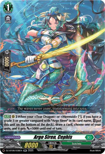 Argo Siren, Cephis [D-Format] DZ-BT08/038EN