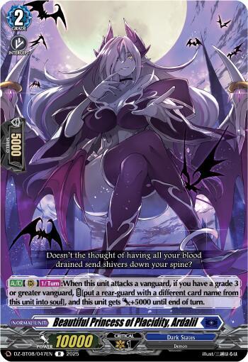 Beautiful Princess of Placidity, Ardalil [D-Format] DZ-BT08/047EN