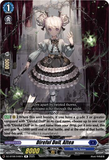 Direful Doll, Altea [D-Format] DZ-BT08/048EN