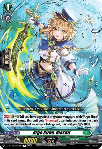 Argo Siren, Viashil [D-Format] DZ-BT08/060EN