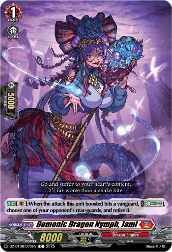 Demonic Dragon Nymph, Jami [D-Format] DZ-BT08/072EN