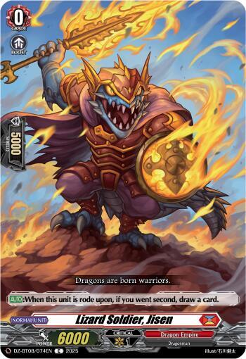 Lizard Soldier, Jisen [D-Format] DZ-BT08/074EN