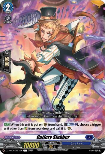 Cutlery Stabber [D-Format] DZ-BT08/077EN