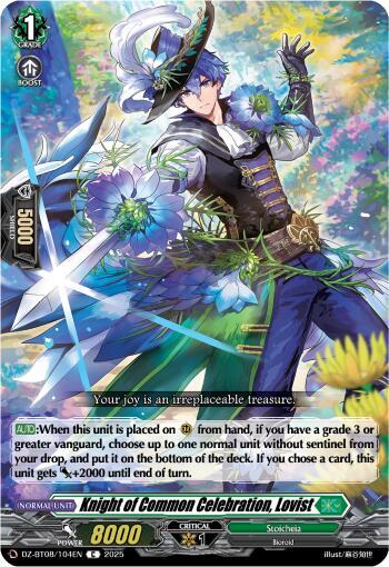Knight of Common Celebration, Lovist [D-Format] DZ-BT08/104EN